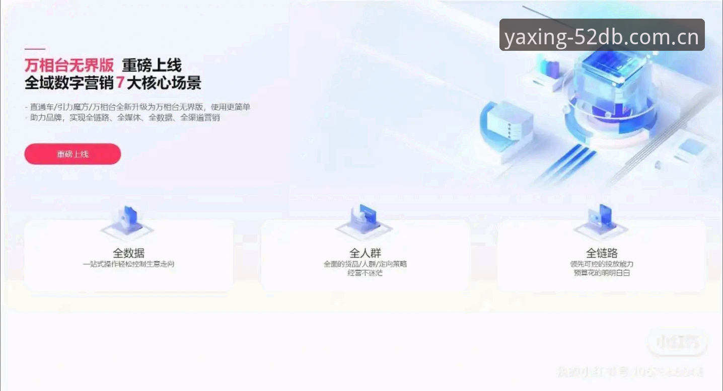 亚星娱乐平台最新动态：赛程数据迁移完成，正版通手机版下载入口已统一为52DB单一路径