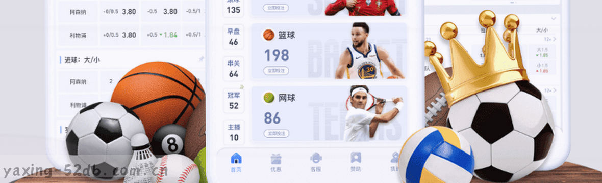 亚星赛事数据中⼼ · 实时赛况观察